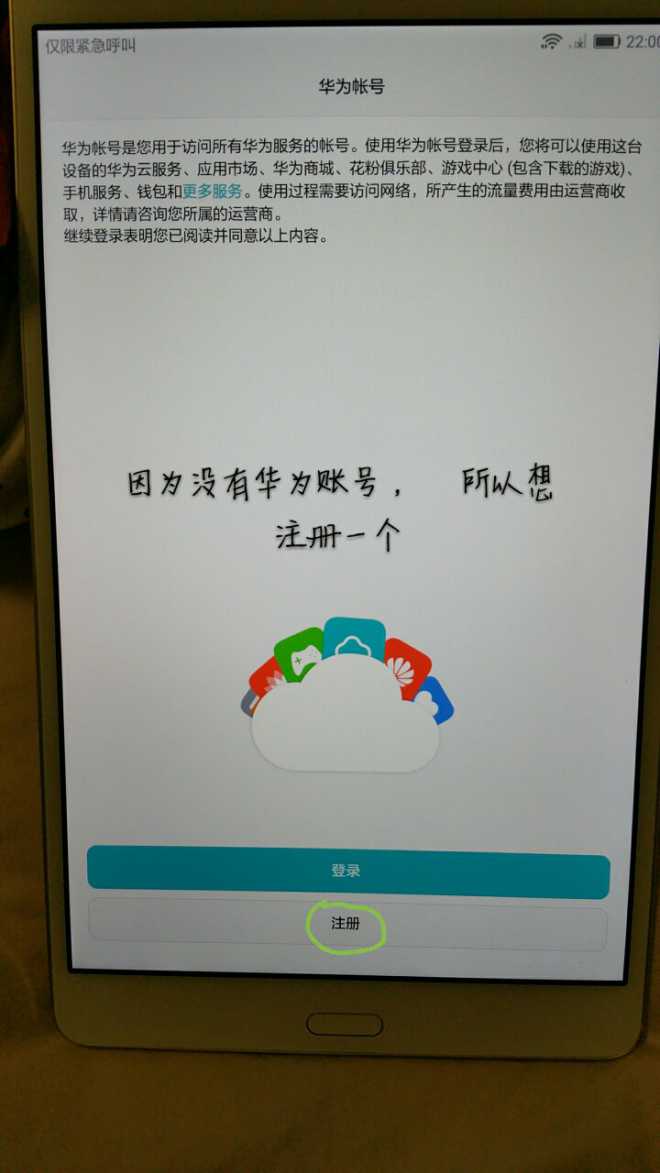 移动目录编号MDN显示一陌生号码,新机是否是