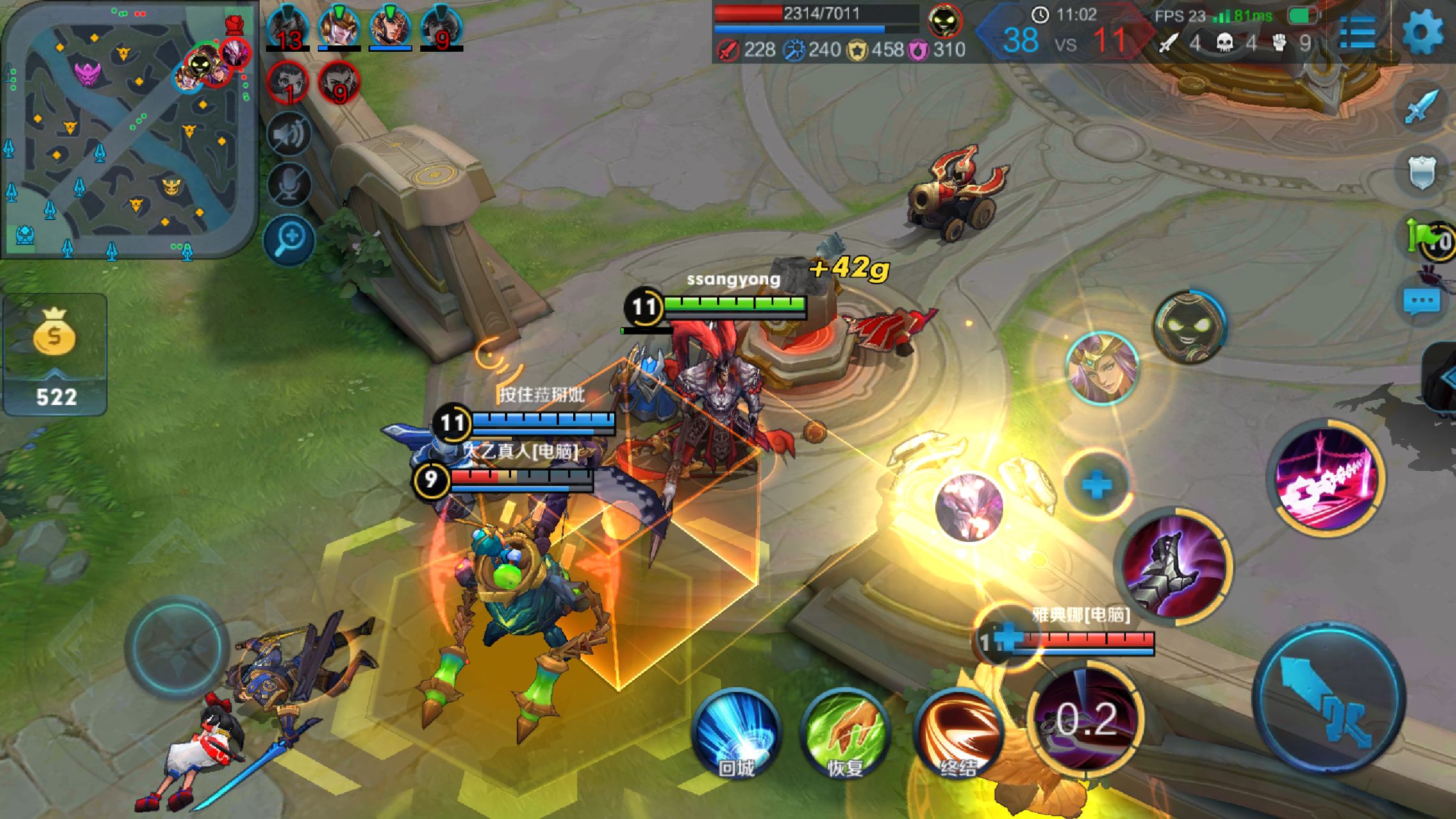 用华为Mate10Pro打王者荣耀巨卡