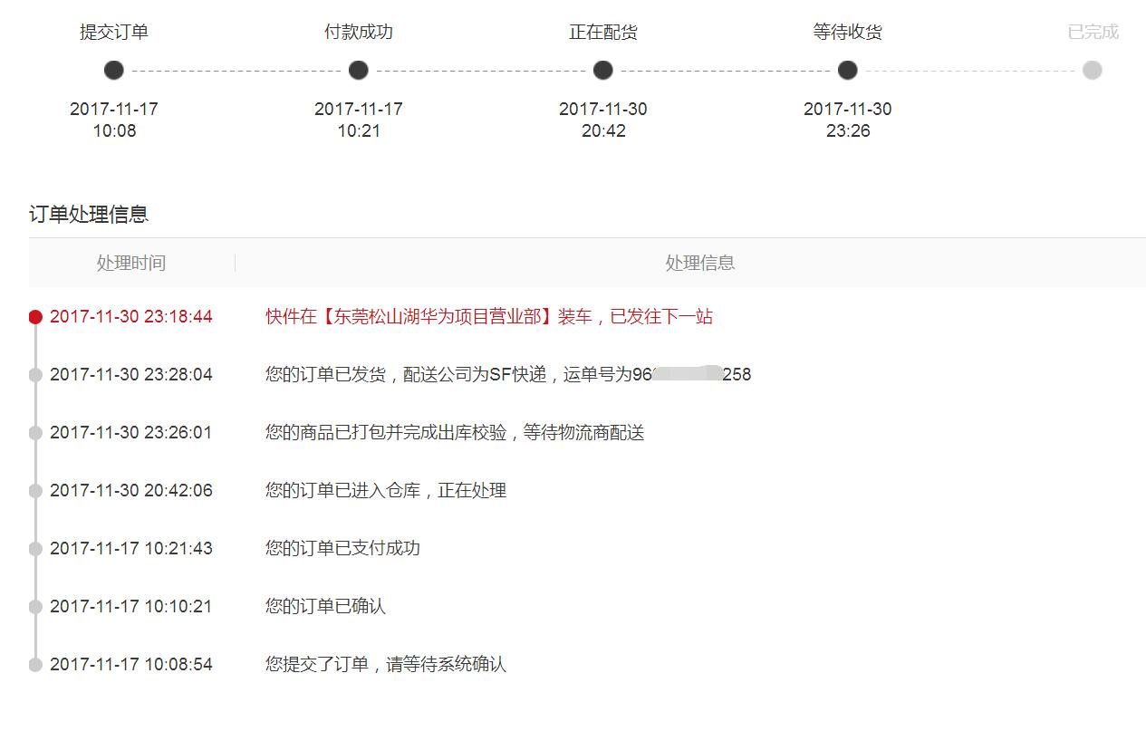 点评 neo_hgx                       你的比我的进度快啊啊啊