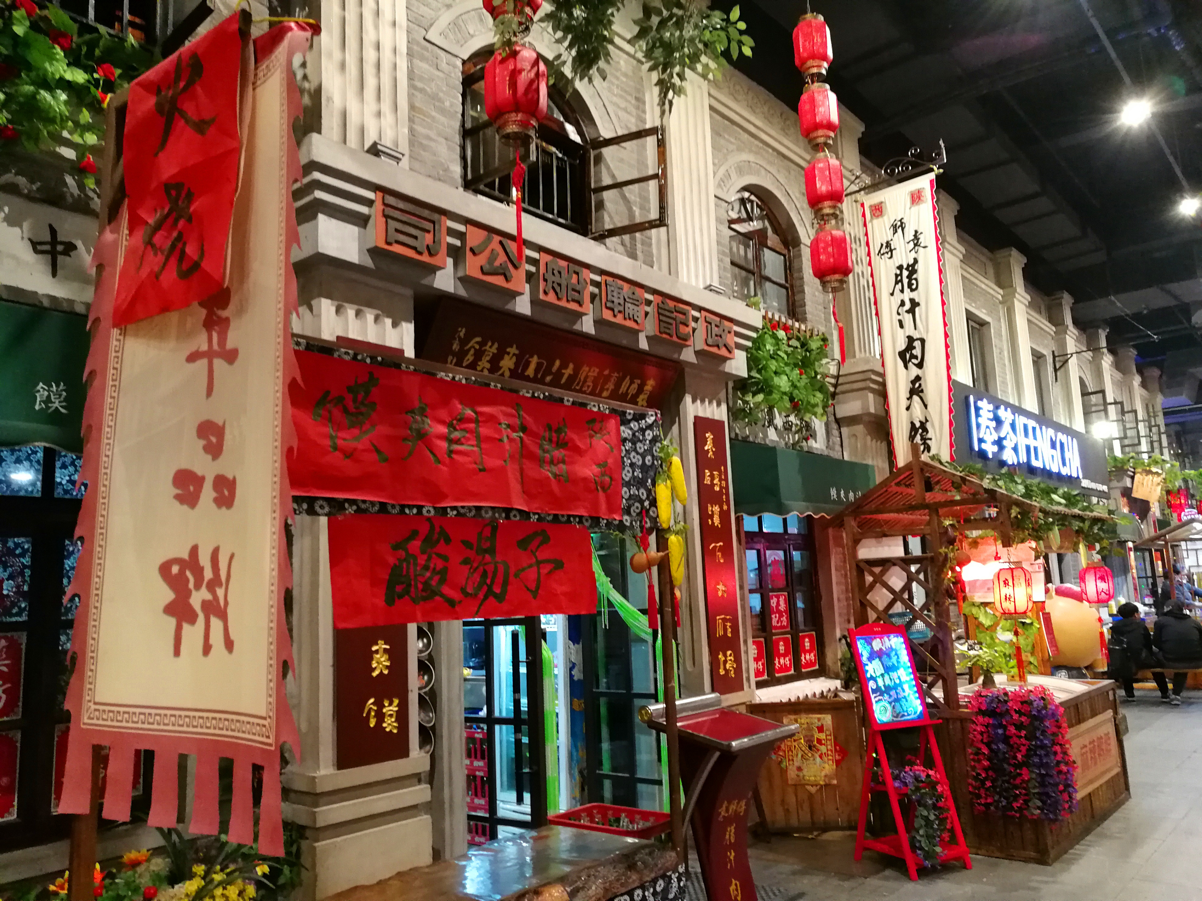 行走辽宁│丹东安东老街:梦回老安东,一街一百年