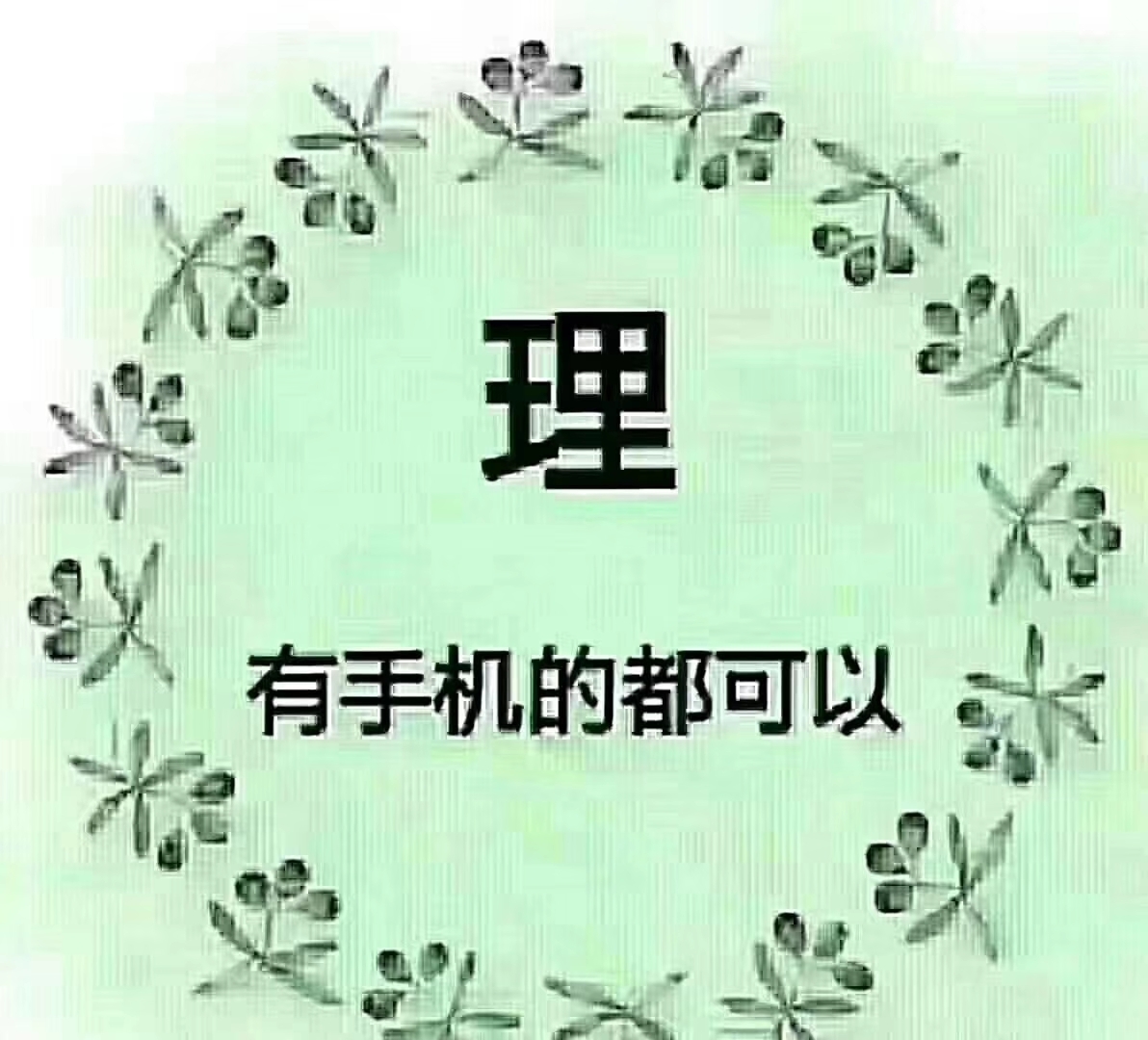 成语什么向照_成语故事图片(2)