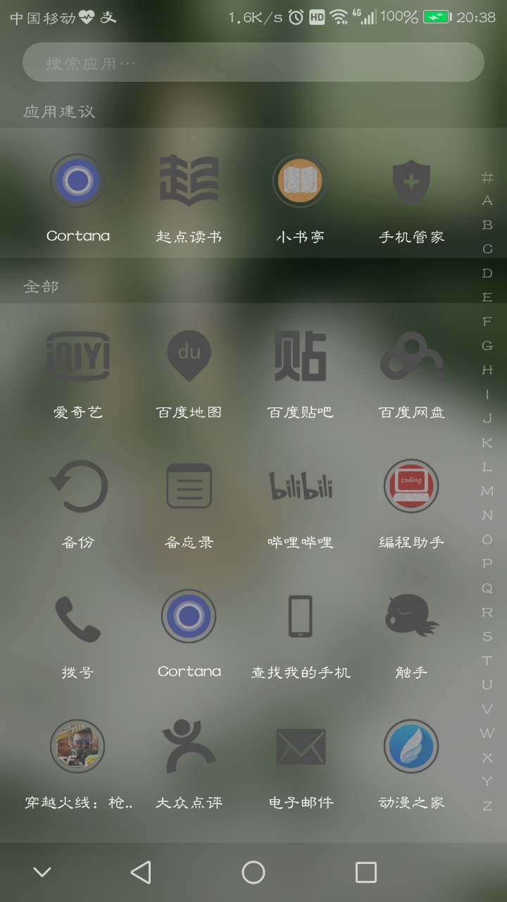 我的荣耀8屏幕出现一条条虚线