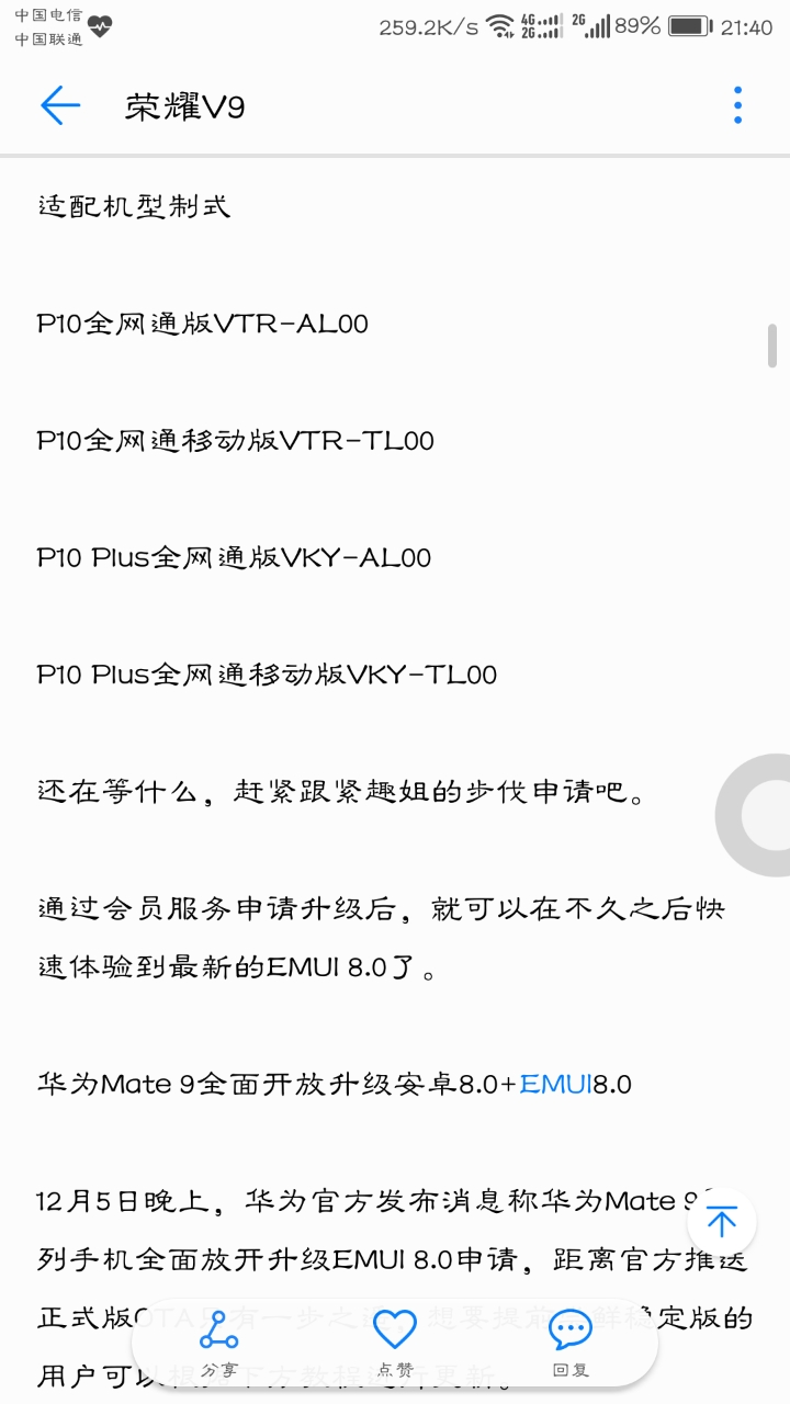 什么绽放四字成语_半三足什么的四字成语