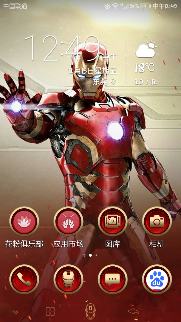 钢铁侠主题飘洋过海来看你啦