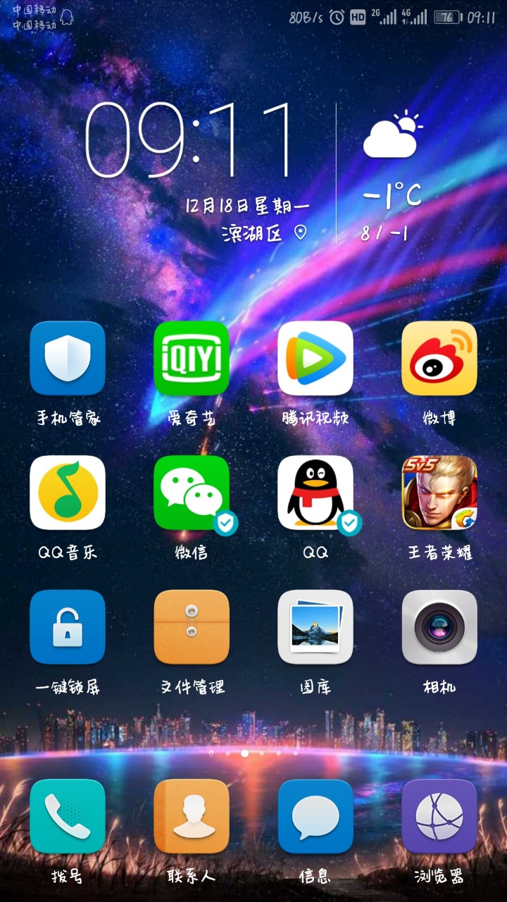 桌面图标角标,桌面图标图片_大山谷图库