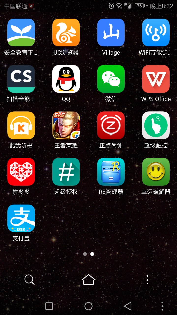 更多机型 69 荣耀畅玩6x 69 刷机资源 69 荣耀6x bln-al10 emui