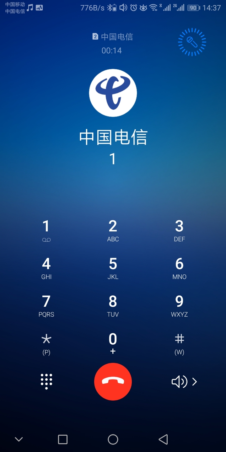 69 华为手机 69 华为mate10系列 69 电信通话,移动网络信号变成