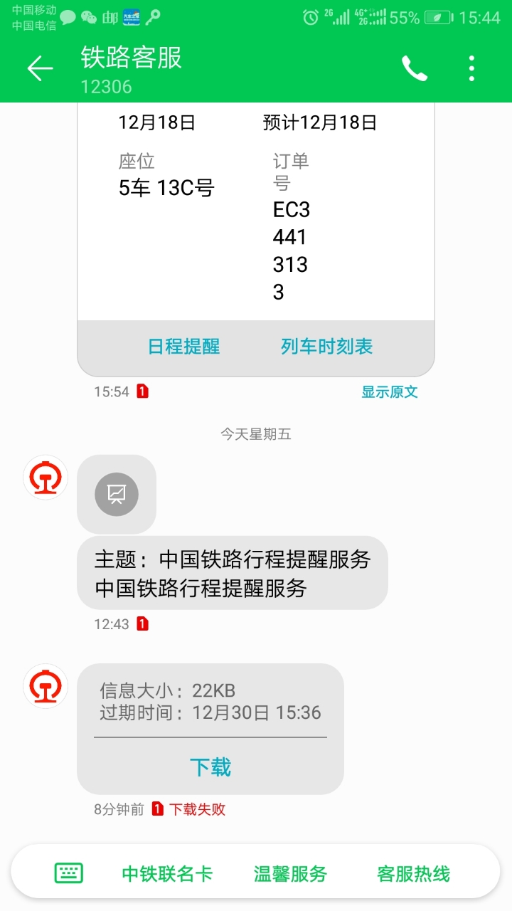 154808rs168ukrlxrpqwld.jpg