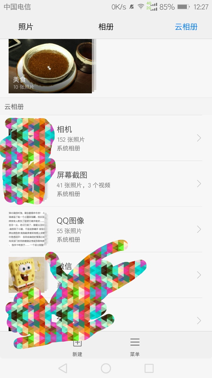 请问华为云空间为啥备份不上照片