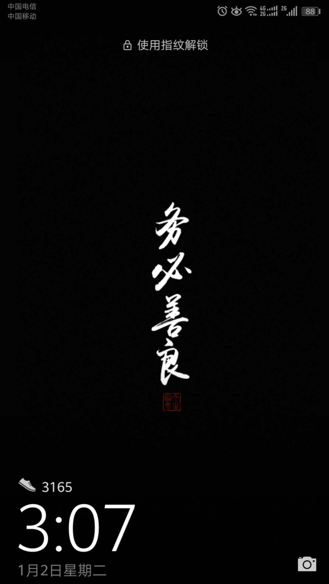 黑色主题或深色主题是否有助于省电 - 华为mate10系列晒单评测 花粉