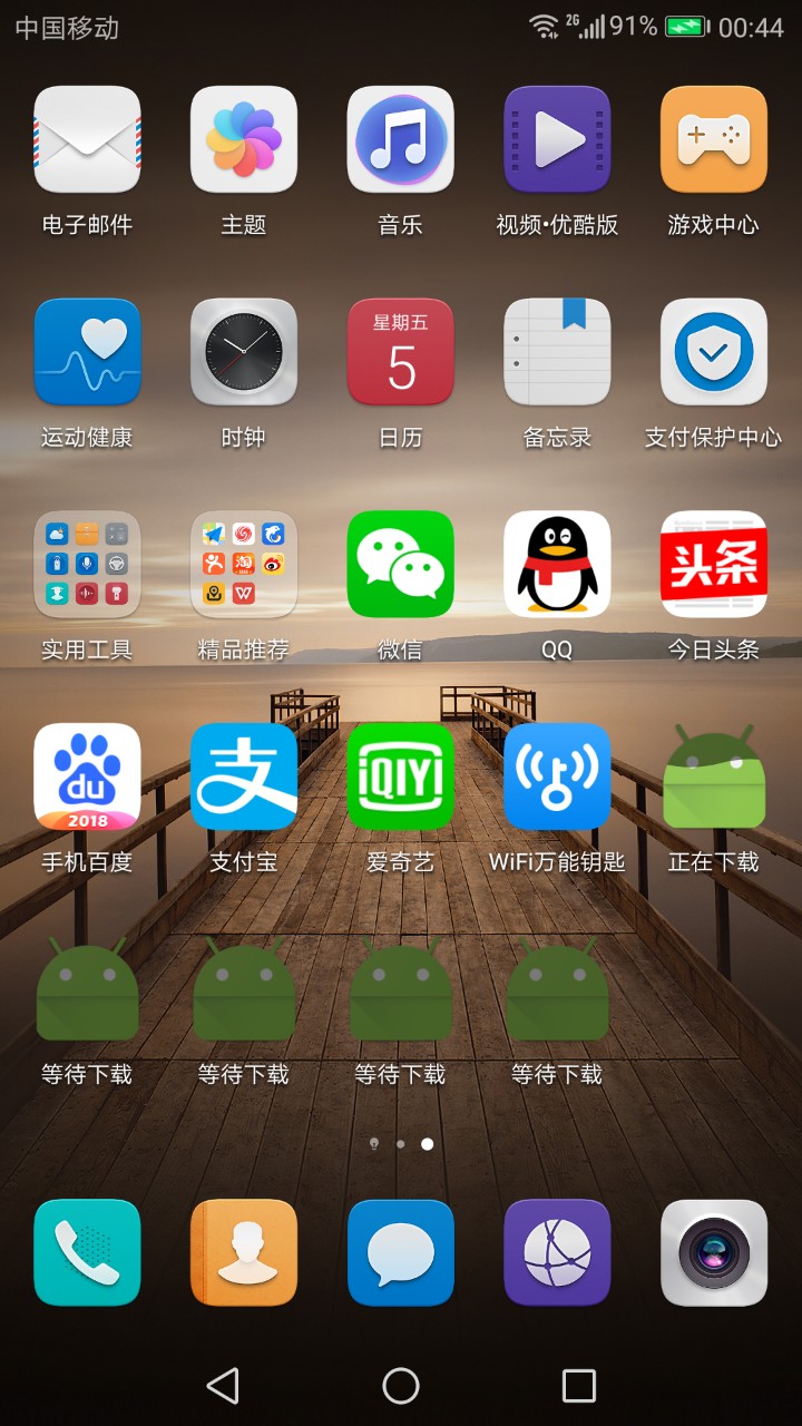华为mate9系列分享交流 花粉俱乐部