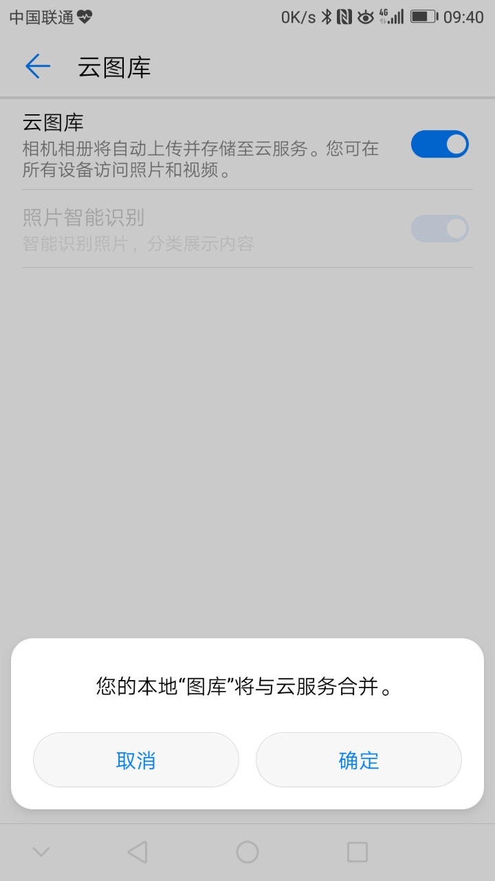 对华为云图库的一点建议