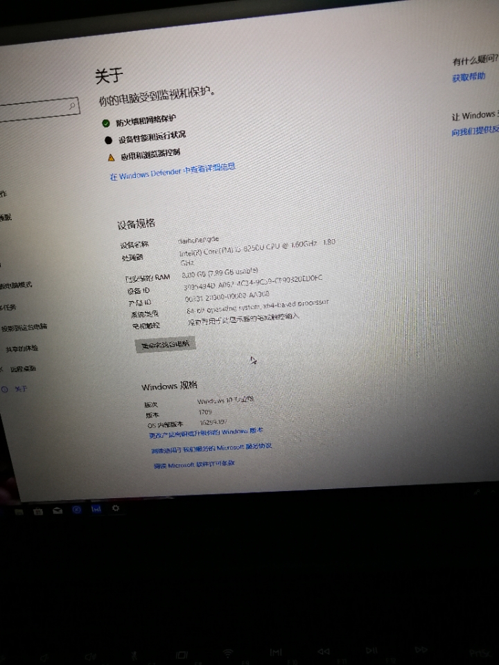 求助matebookd2018版1T机械硬盘分区