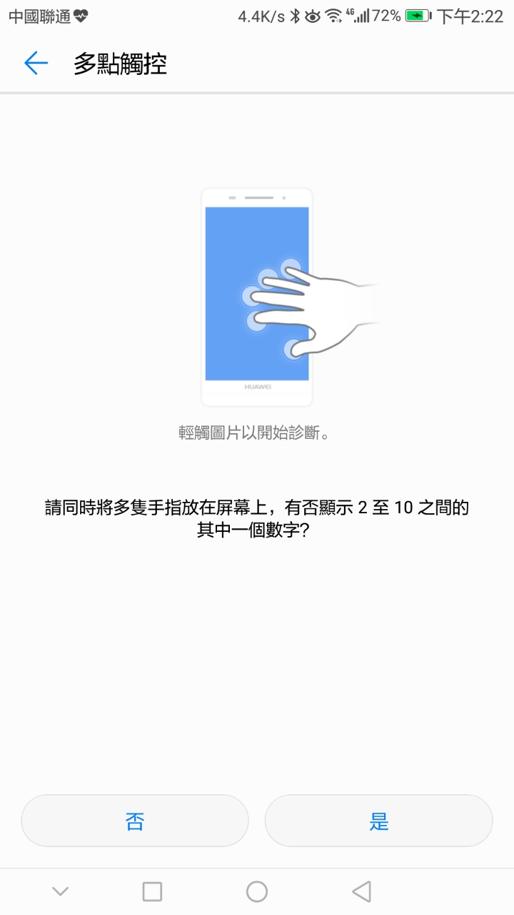 %2Fstorage%2Femulated%2F0%2FPictures%2FScreenshots%2FScreenshot_20180131-142240.png