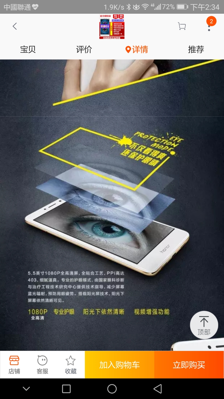 %2Fstorage%2Femulated%2F0%2FPictures%2FScreenshots%2FScreenshot_20180131-143401.png