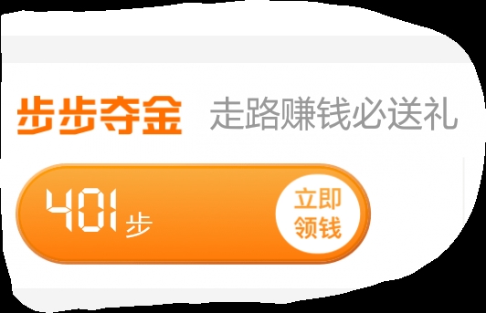 更新596以后平安好医生计步器不计步是什么原