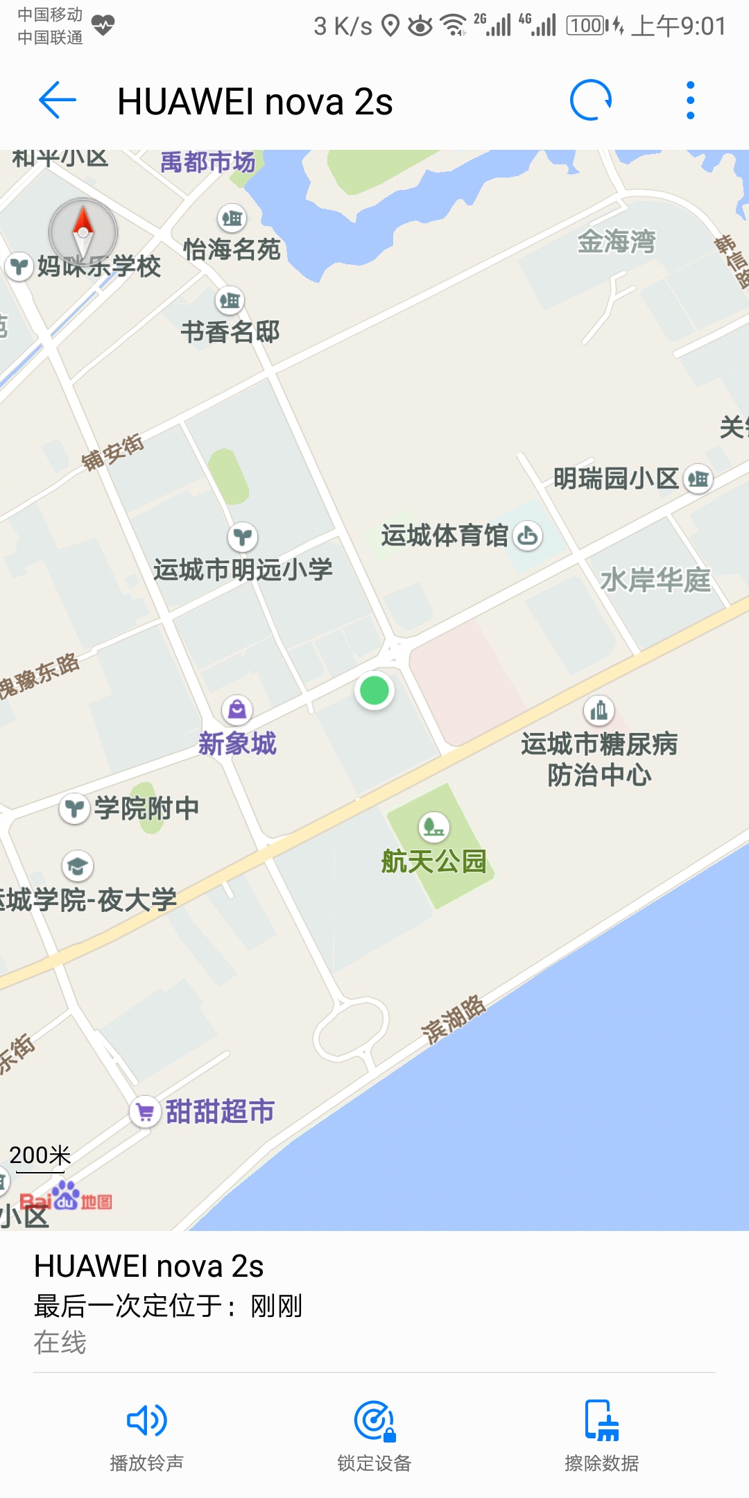 解锁EMUI8.0隐藏技能:这7个新玩法,让手机瞬间