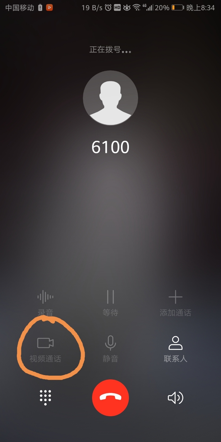 版块 69 华为手机 69 华为畅享7系列 69 华为畅享7s电话视频