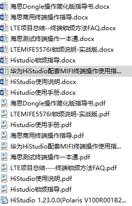 关于解锁电信B5频段的问题