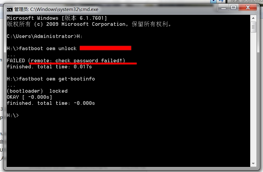 华为nova2解BL锁提示检查密码,怎么解决?