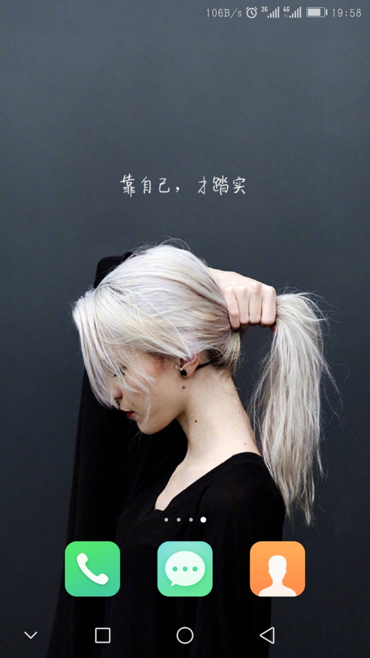 小白点经常消失,通知栏显示开着桌面没有 - 华为nova玩机技巧 花粉