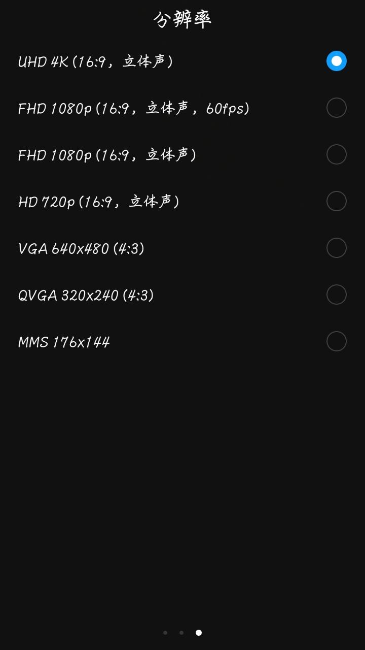 手机视频在电脑里播放卡顿的问题