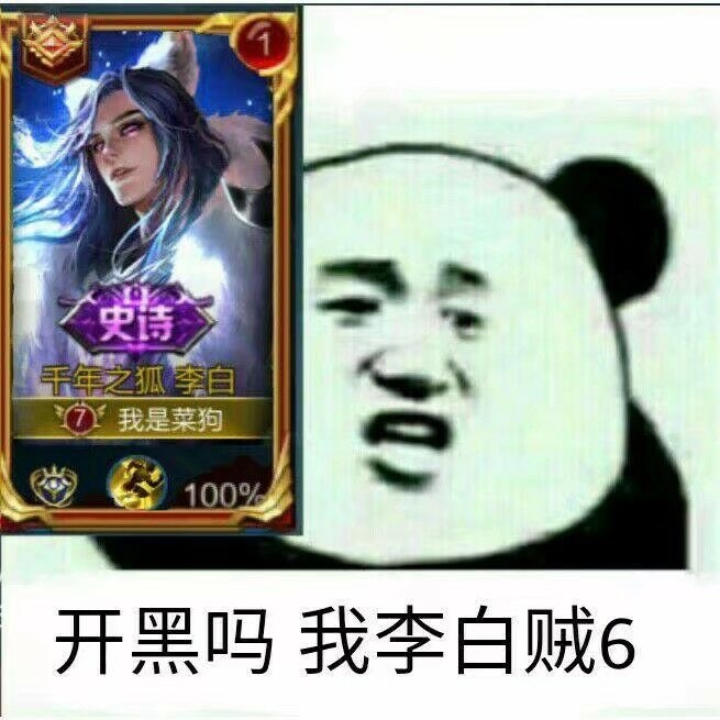 解锁刷其他rom包打王者流畅么,