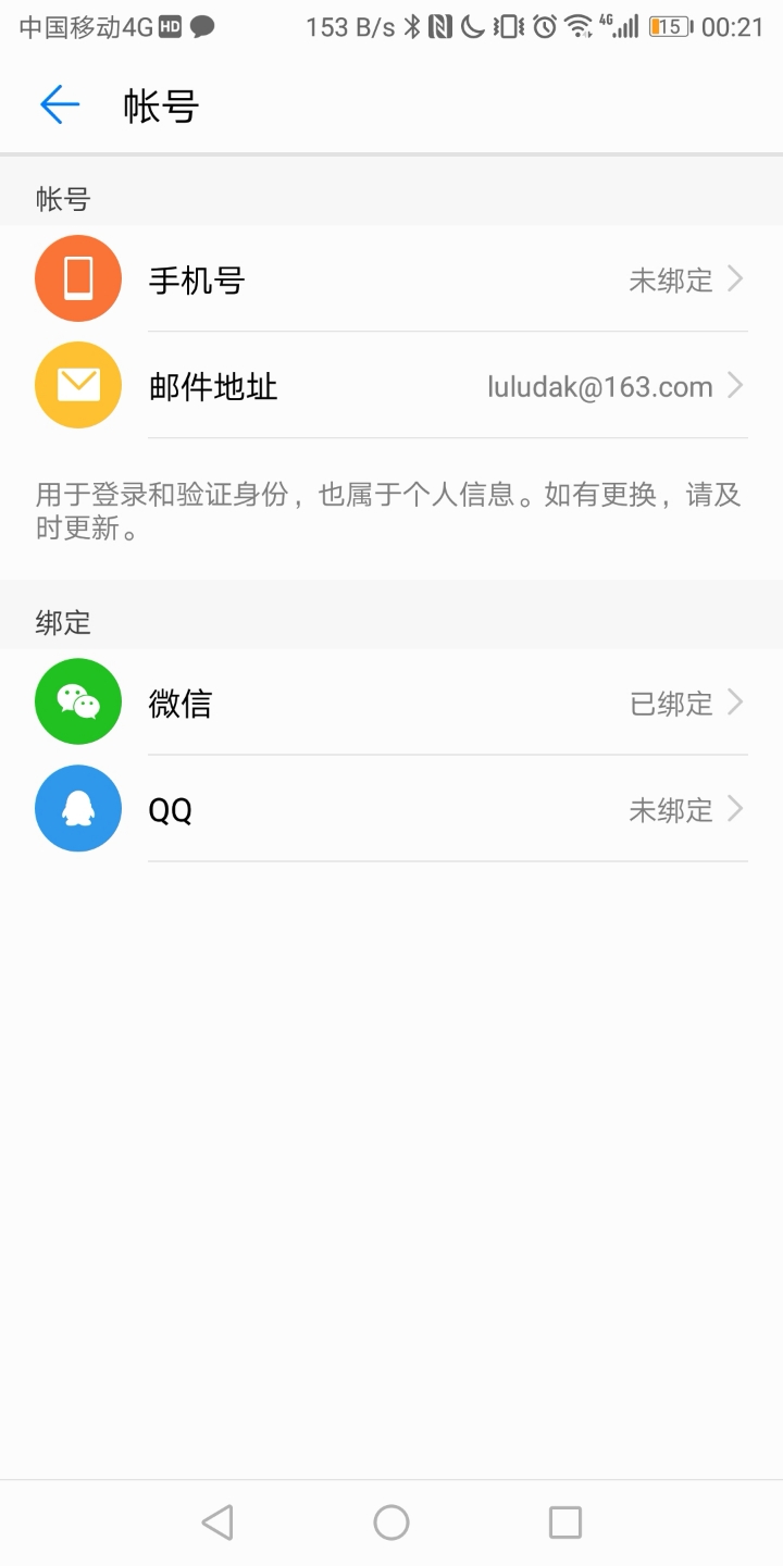 怎么用手机号注册第二个快手 002826cnip7qvkocr1kw3d.jpg