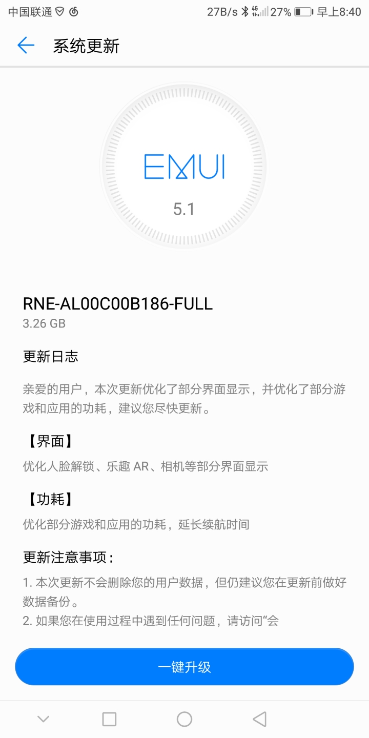 下载完整的安装包和普通安装包有啥区别
