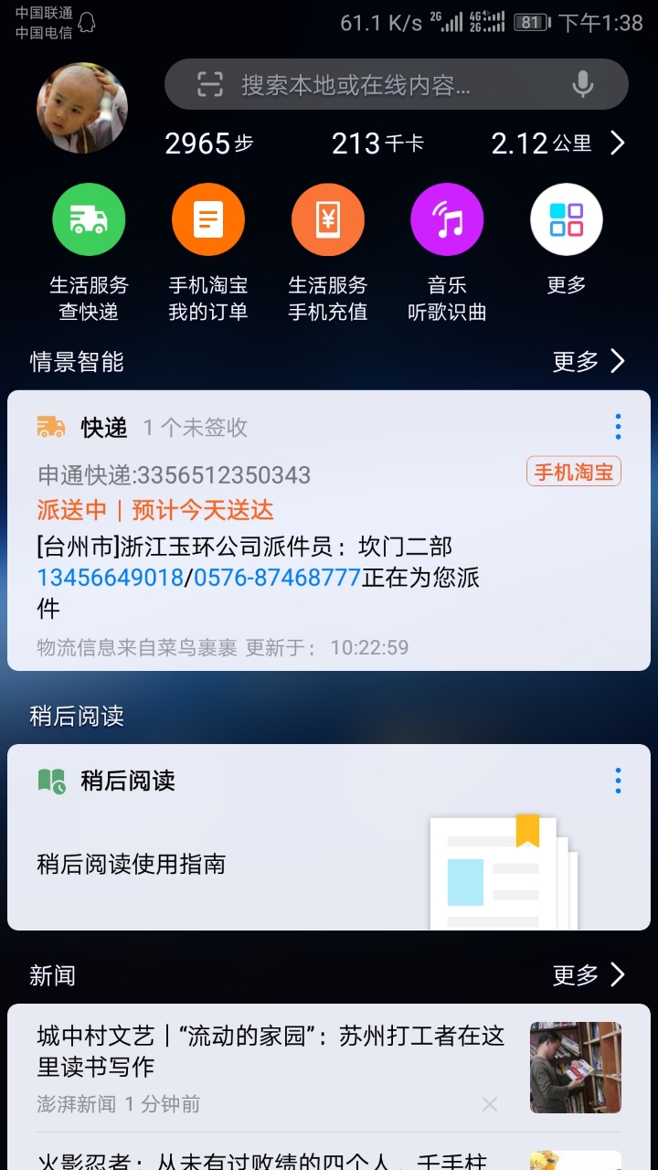 1338271twwno8owaolawme.jpg