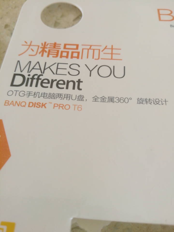 求找手机U盘位置 如何打开手机oTG开关