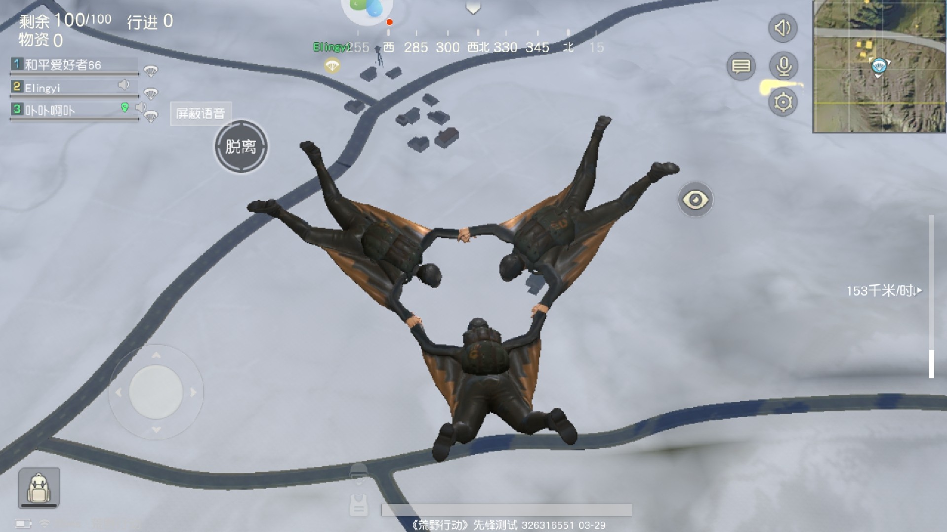 荣耀v9玩绝地求生卡到爆