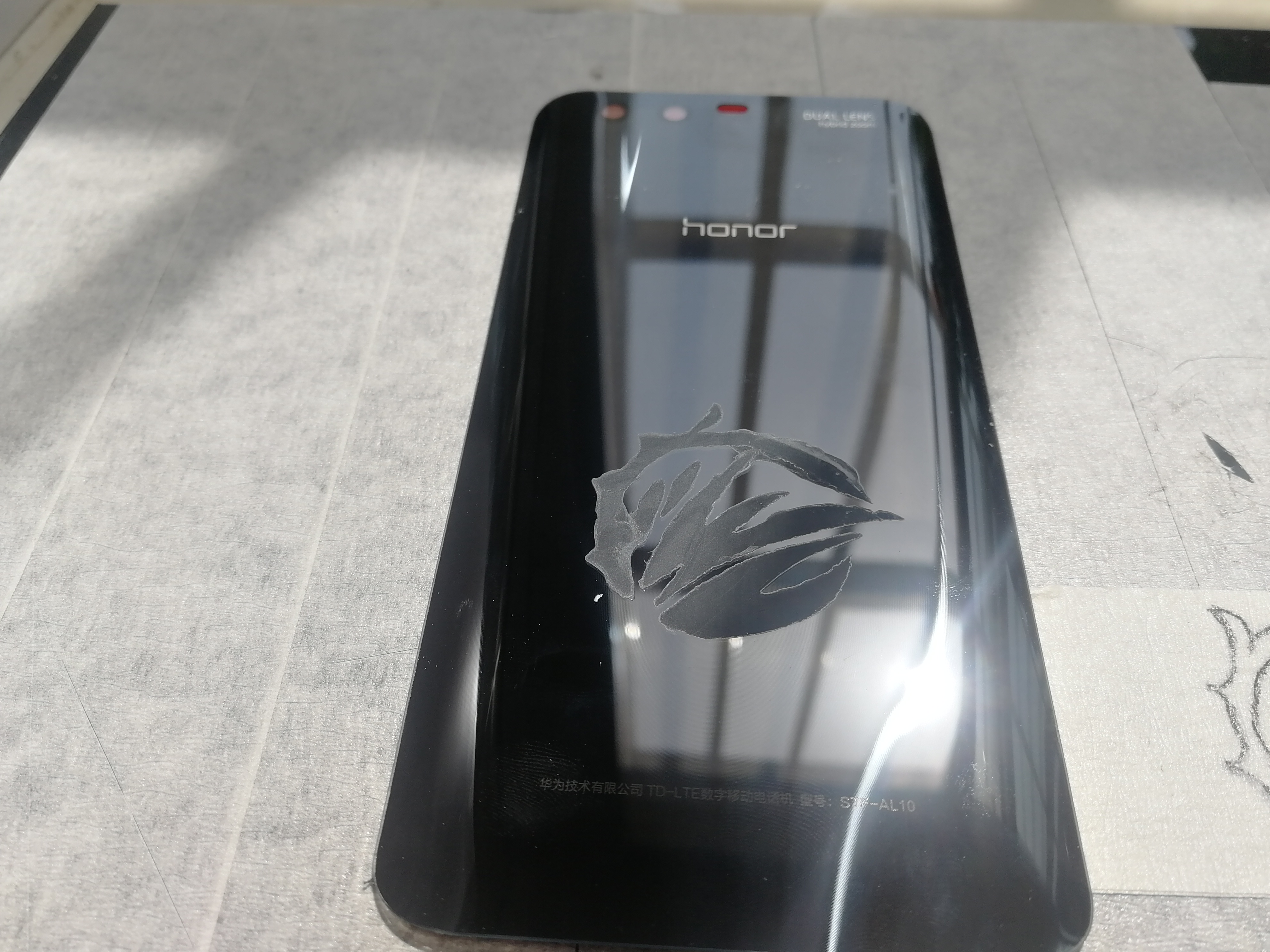 宇宙唯一限量版的药酒 全职高手微草战队版