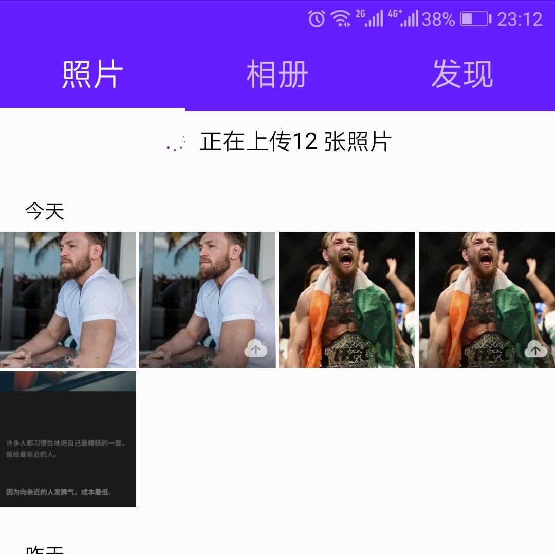 相册怎么保存两个照片 231525kpkto0mlagfr7oqj.jpg