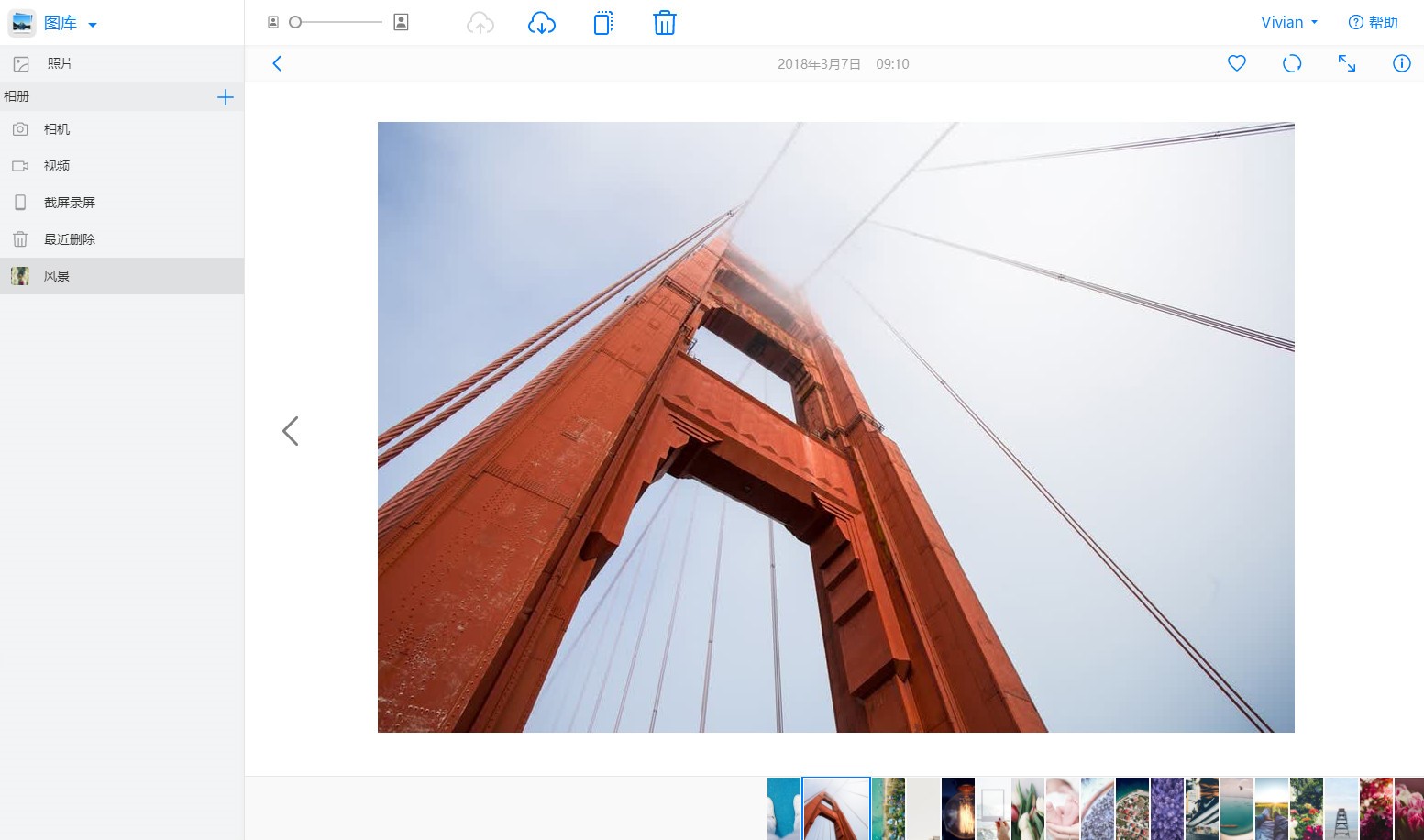 HUAWEI P20系列自带的华为云空间在云上为你