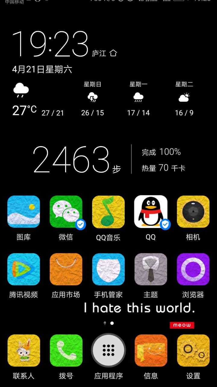 版块 69 荣耀手机 69 更多机型 69 荣耀9 69 状态栏