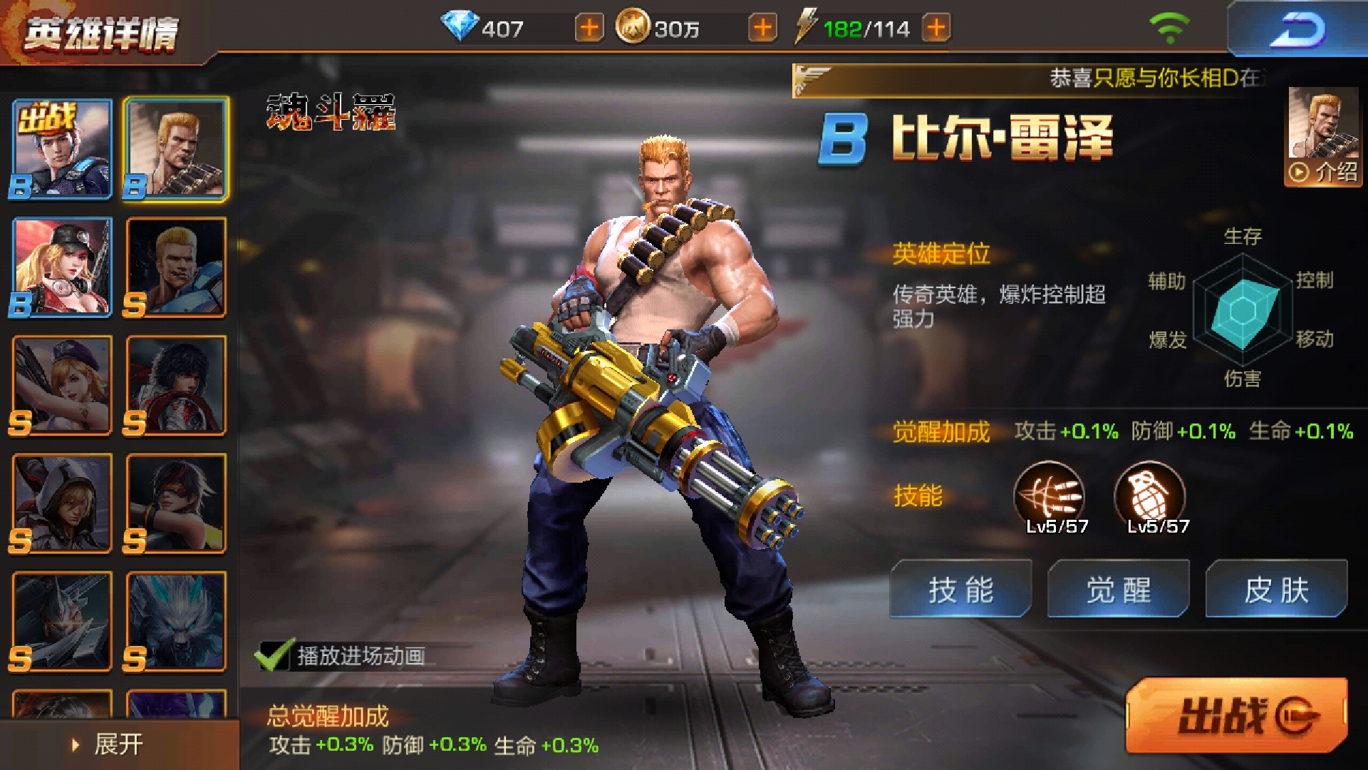 新买的mate10游戏画面严重失真