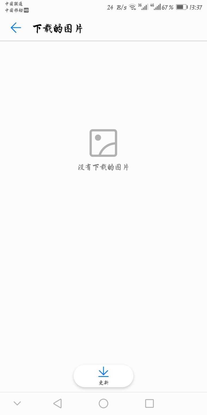 华为如何截图锁屏 133826zifvlii6jhokuxc6.jpg