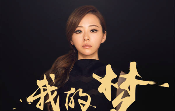 张靓颖.jpg