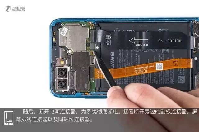 荣耀10拆机评测(三)
