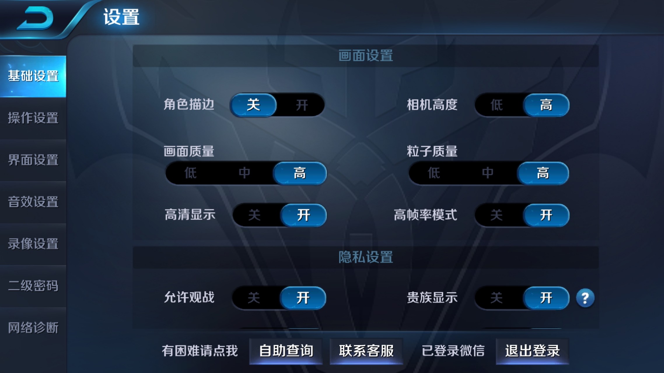 354补丁版,王者荣耀,不卡教程,无需root和改型号