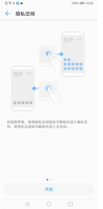QQ截图20180509162908.png