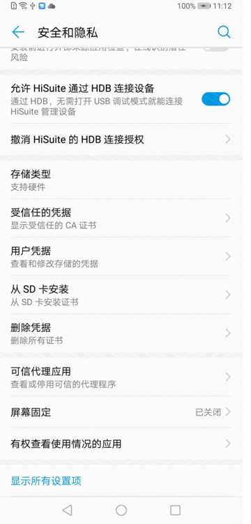QQ截图20180509163750.png
