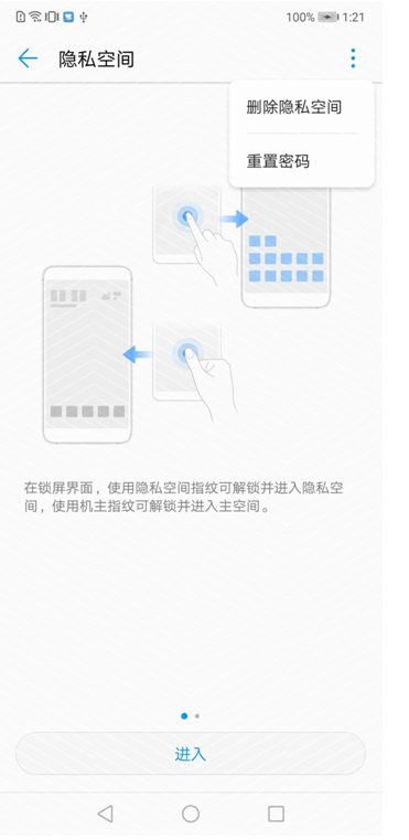 QQ截图20180509164037.png