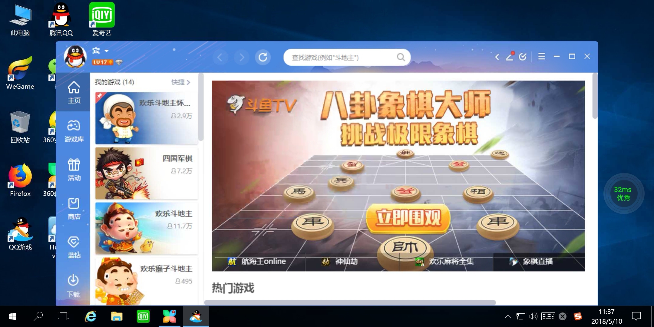 华为云电脑怎么玩游戏 1141371xqji7dxlnktjf6f.jpg