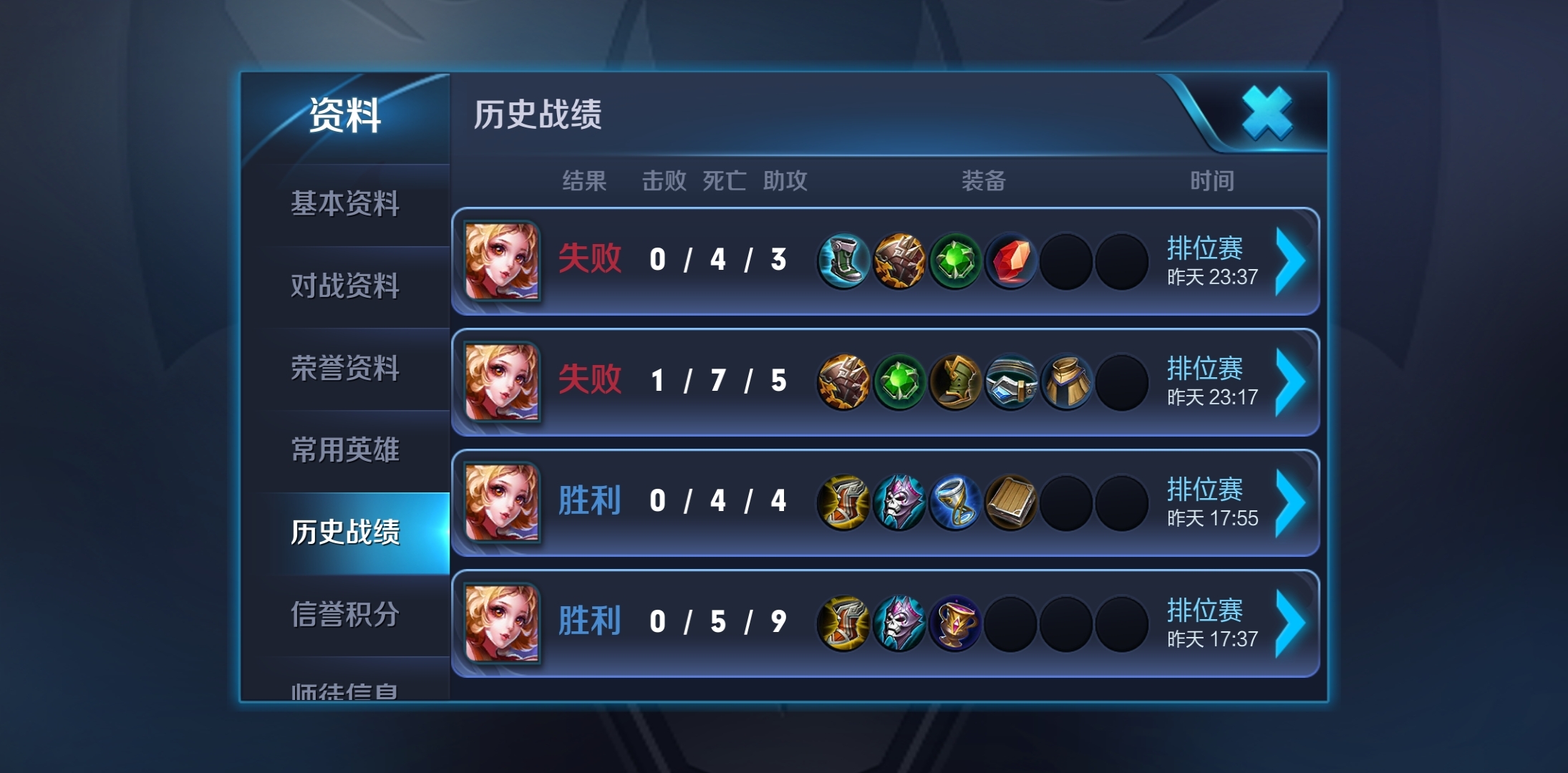 玩游戏技能按不出来
