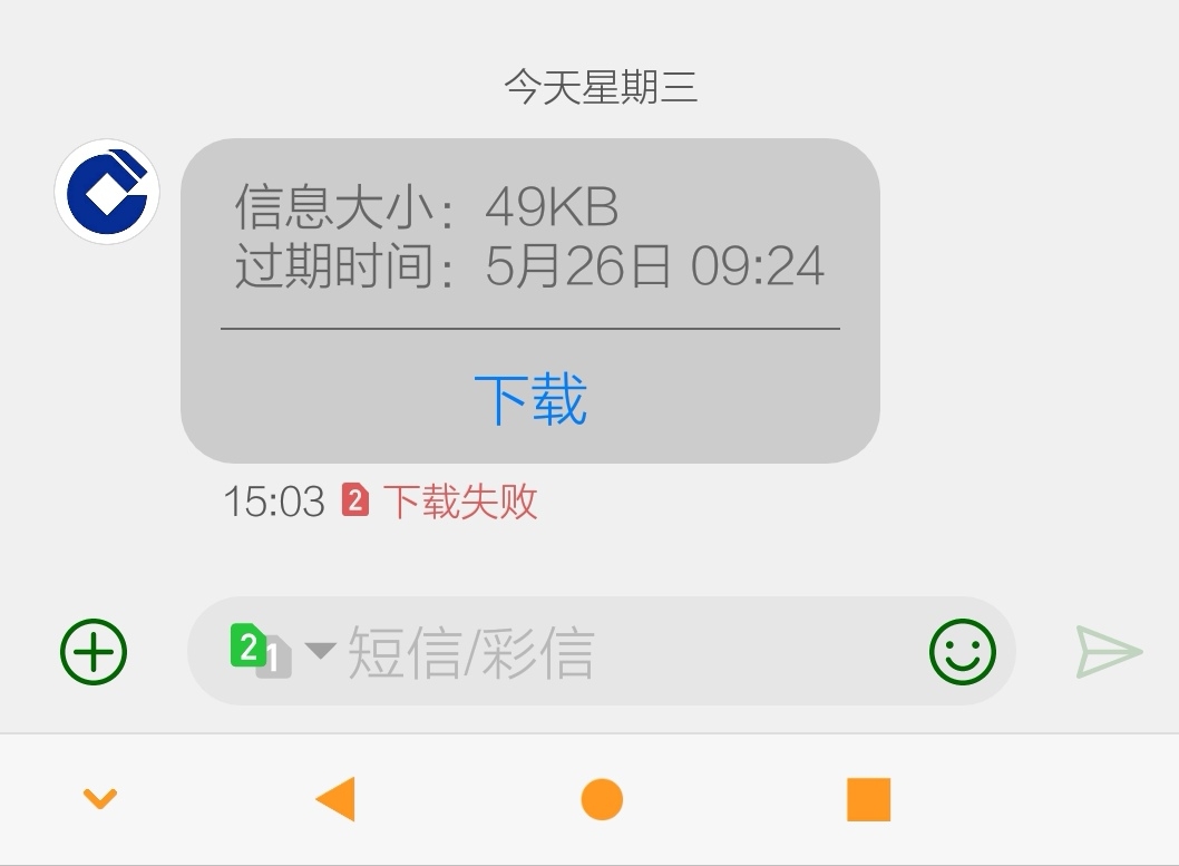 为什么收不到卡2的短信