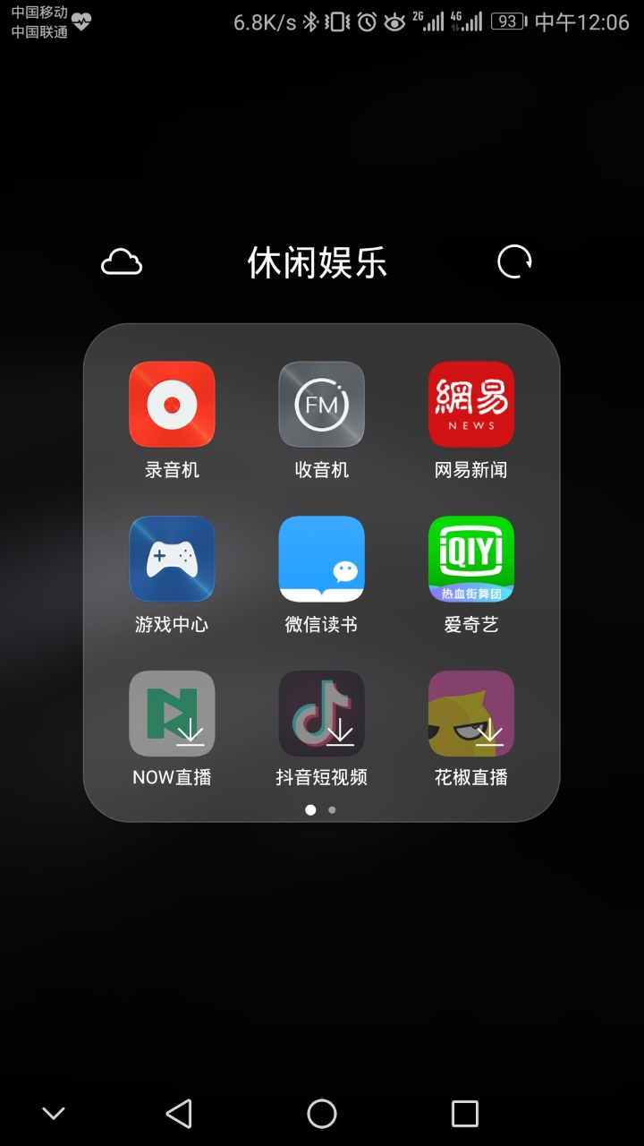 怎么跟华为交流 120754udukmkl8z3vquotd.png