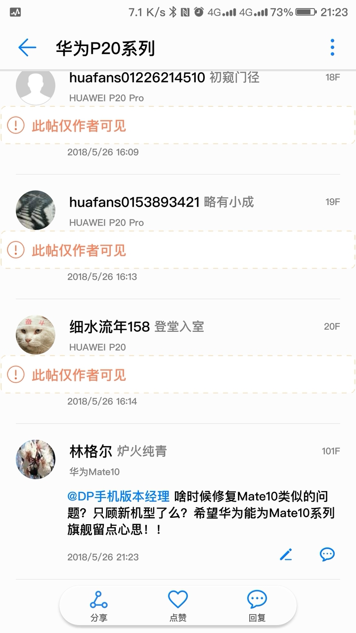 隔壁20优化开语音游戏音效了,打脸不?