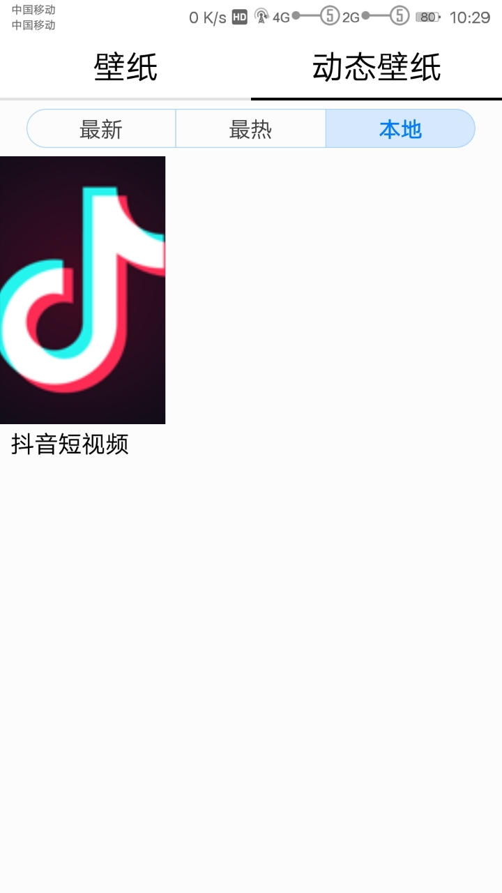 动态照片怎么取消 103138dt0vebw4ngtfdsan.jpg